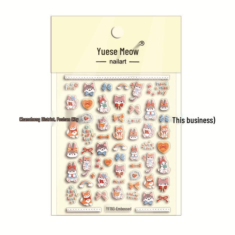 Adorable Kitten & Puppy 3D Nail Art Stickers for DIY Ballet Decorations YF193 Relief Model