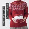 Raw Wool Knitting Kit Everyone's Sweater (8.Navy)