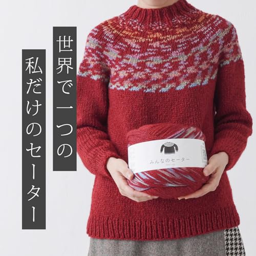 Raw Wool Knitting Kit Everyone's Sweater (8.Navy)