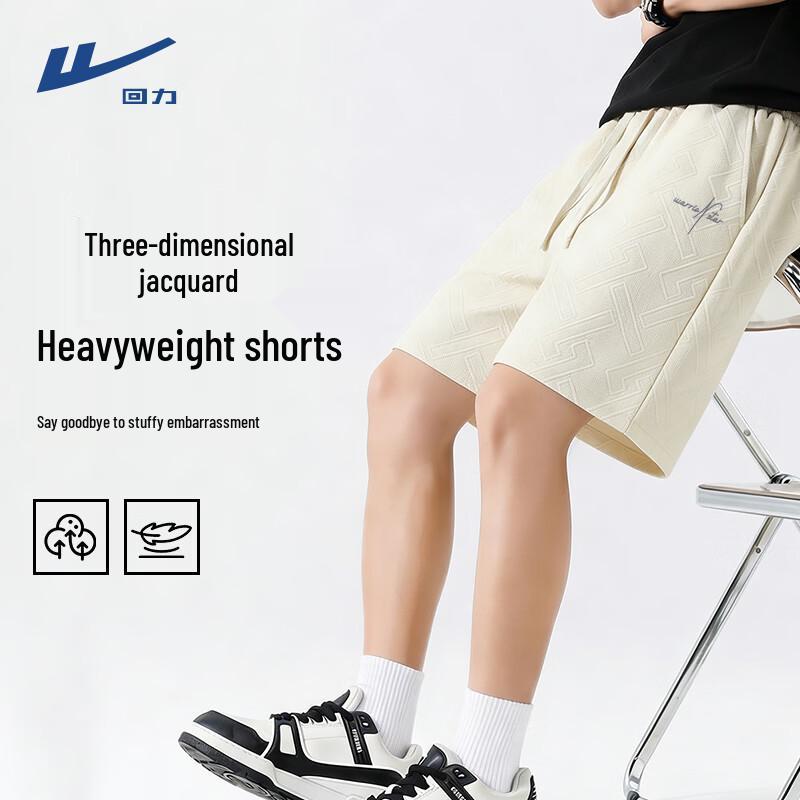 Warrior Men's Summer Outdoor Sport Casual Shorts