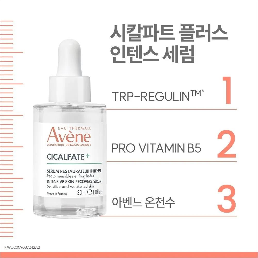 Cicalfate Plus Intense Serum 30ml