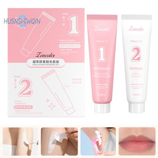 Hair Removal Cream Set - 1 Set, Soothing Gel, Plant Extract, Non-irritating, Depilatory Cream for Men and Women
