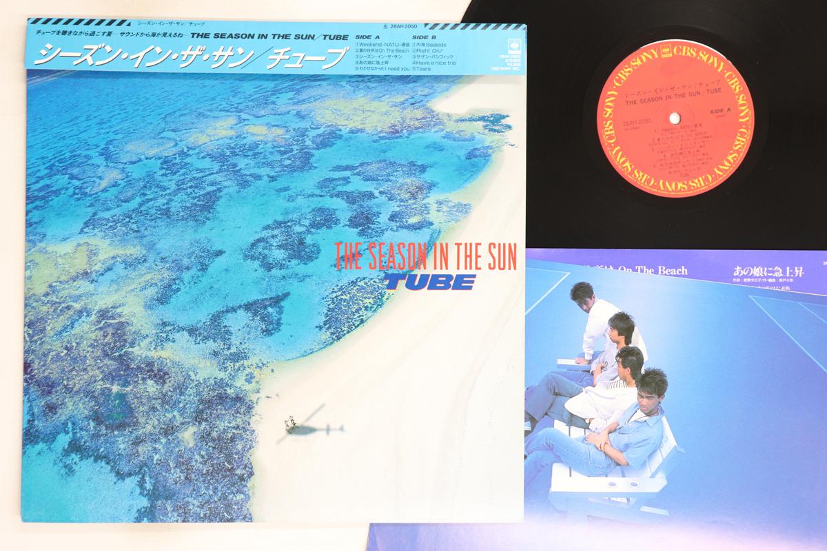 

LP Record TUBE - Season In The Sun 28AH2050 CBS SONY 1986 Japan Obi Japanese Pop/Rock Used