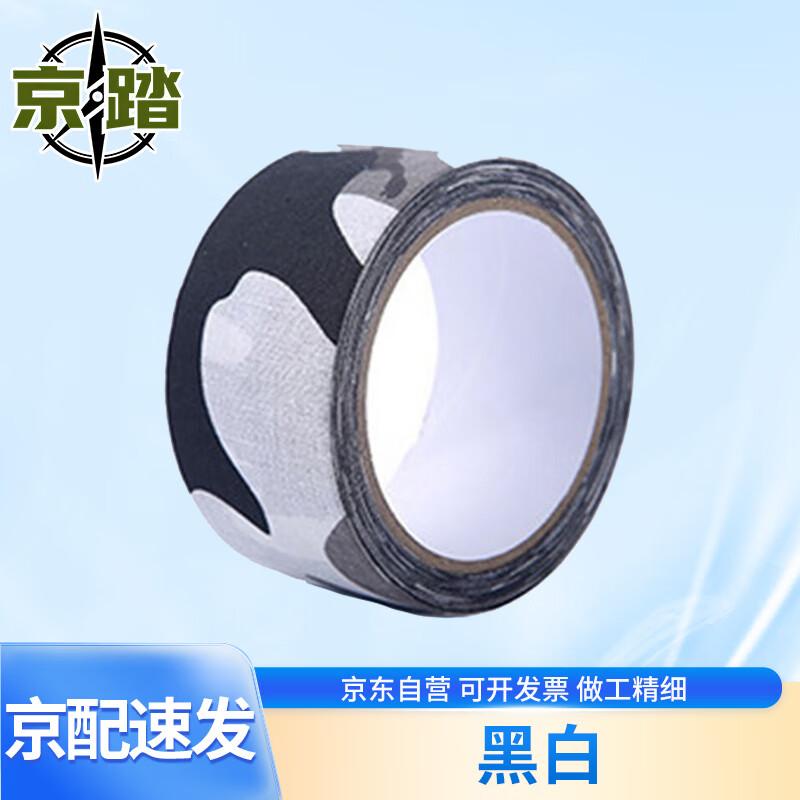 Jingta Self-Adhesive Fabric Tape