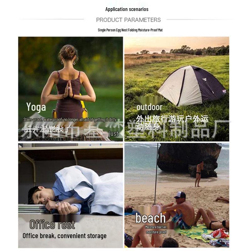Portable Outdoor Egg Slot Folding Mat - Moisture-Proof Camping Tent Mat with Aluminum Foil