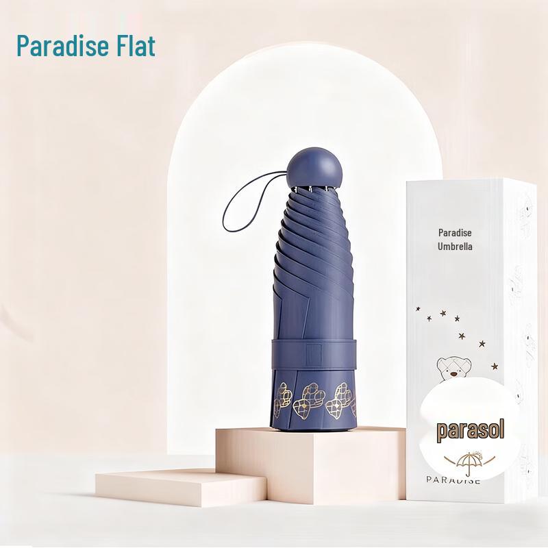 Tiantang UV Protection 5-Fold Sun & Rain Umbrella