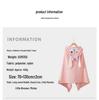 Asciugamano da Bagno con Cappuccio in Pile Corallo Disegnato Xiangfeng per Bambini - Assorbente, Mantella Indossabile per Neonati