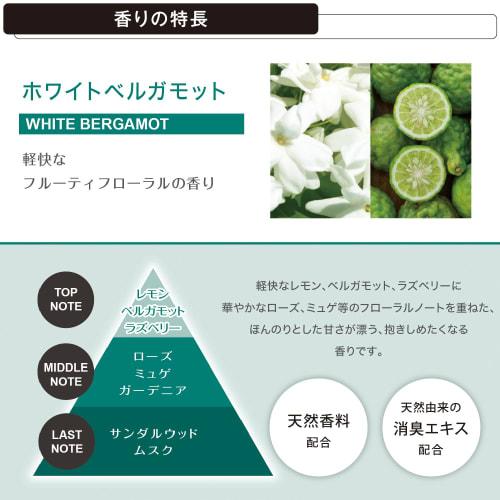 CARMATE Car Air Freshener LUNO Gel Large Stand-alone White Bergamot Large Capacity 160g G1914