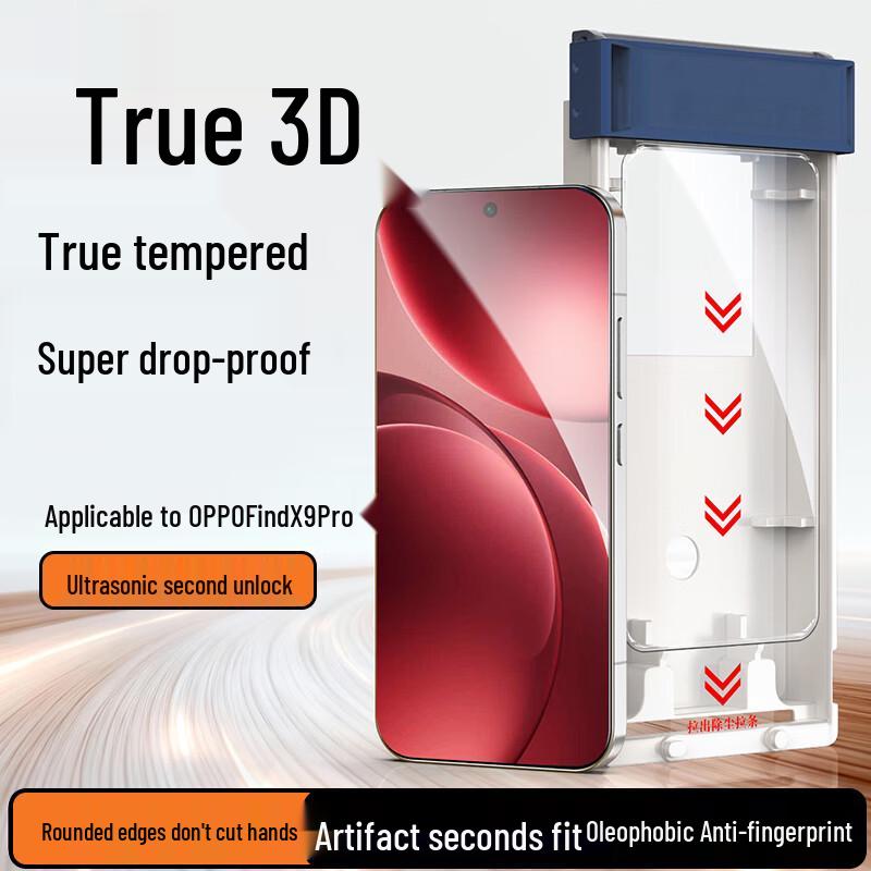 

OPPO Find X9 Pro Tempered Glass Screen Protector