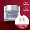 Eucerin [26 Million Units Sold] Eucerin Hyaluronic 3x Night Cream 50ml Project  + Night Cream 7ml 2 