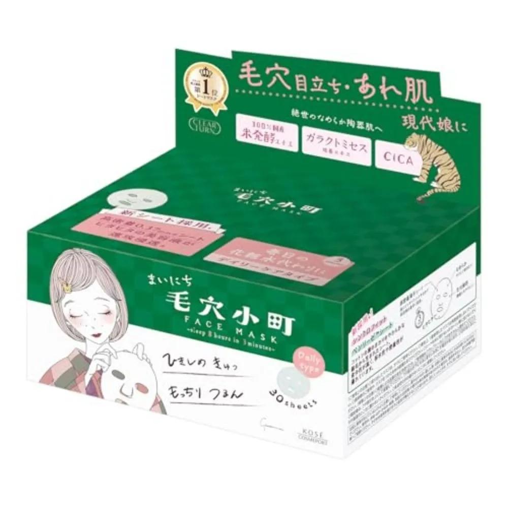 KOSE Clear Turn Pore Komachi CICA Mask Pack 30 Sheets 2-Pack Set