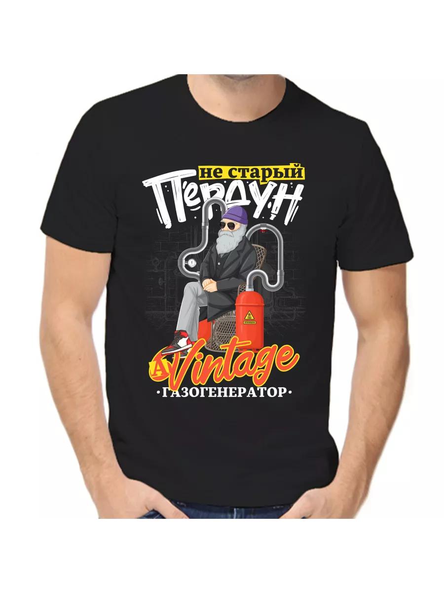 Happy Birthday T-shirt M