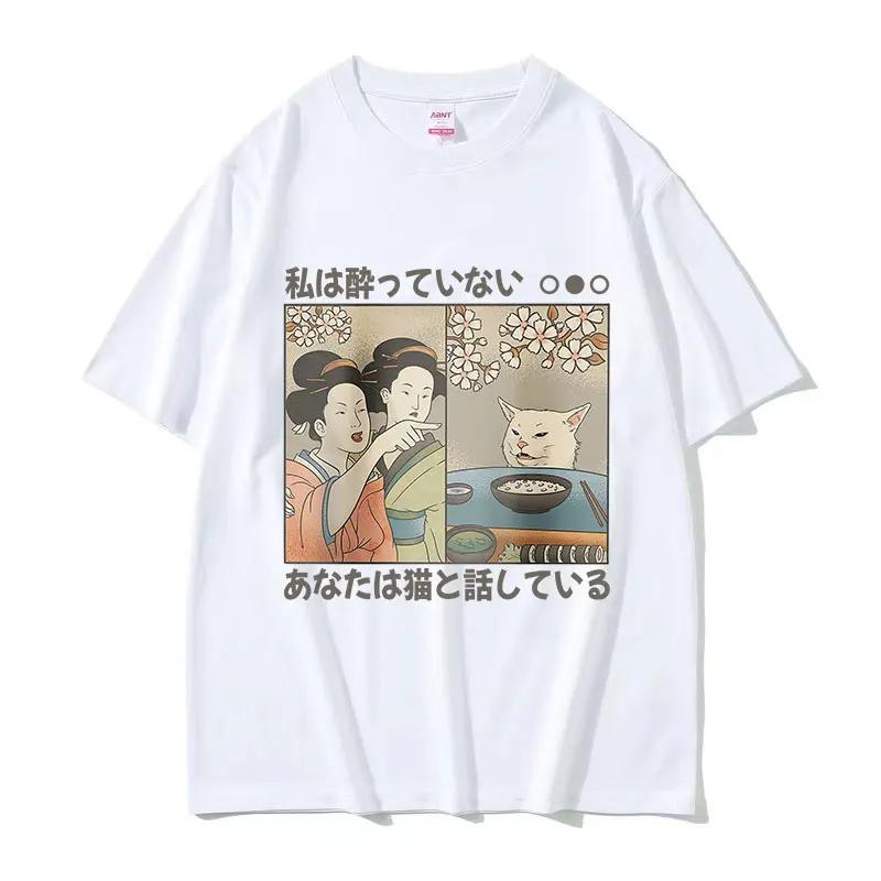 Japanese Woman Shouting At A Cat Funny Graphic T Shirt Men Women Retro Aesthetic Fashion Oversized Cotton T-shirt Streetwear