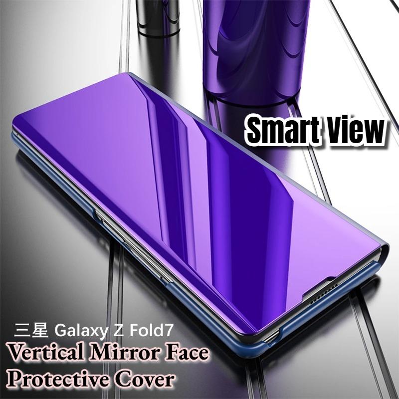Luxus vertikaler Spiegelständer Klare Schutz-Smart-Hülle für Samsung Galaxy Z Fold 7 6 5 4 3 Schlanke stoßfeste Kunststoff-Handyhülle