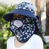 Women's Floral Wide Brim Sunshade Hat with Face & Neck UV Protection - Breathable for Outdoor & Tea Picking Activities