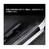 Set of 4 Black Sheets Nissan Aura AURA FE13 Series Note Aura SFNE13 Type X-Trail 4th Generation T33 Type Aria FE0 Series Compatible Car Door Sill