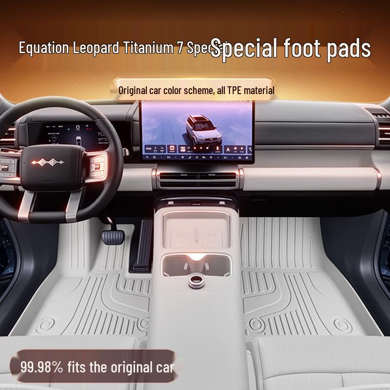 2025 BYD Leopard Titanium 7 TPE Floor Mats Set - Car Interior Accessories