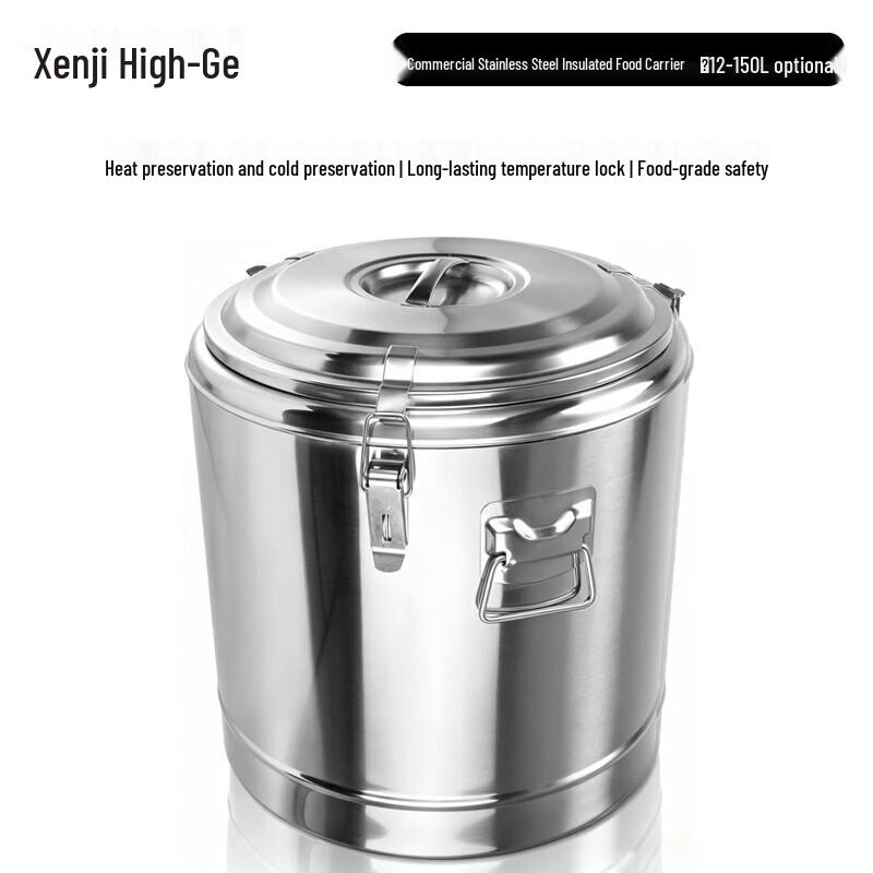 XINJI GAOGE 40L Commercial Stainless Steel Insulated Food Container