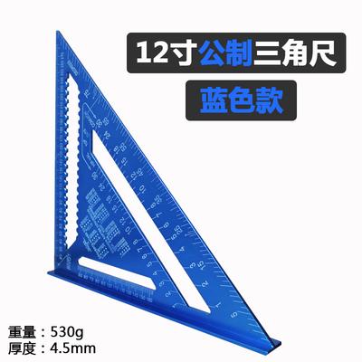 Metryczna 7 cali 12 cali wielofunkcyjny pogrubiony profil aluminiowy kątownik 45 stopni 30 cm