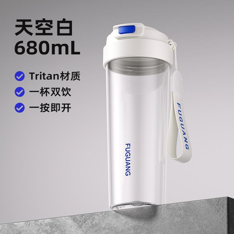 Rich Light Water Cup Tritan Large Capacity Portable Bullet Lid Male and Female Sports Outdoor Anti Drop Plastic Handbag Cup