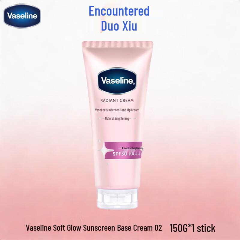 Vaseline Softening Brightening Sunscreen Tone-Up Cream