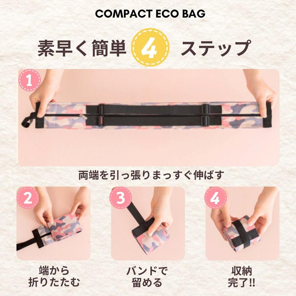 Grooblue Shopping Large Animal Print Eco-Friendly Bag, Capacity, Compact, Lightweight, Foldable, Durable, Stylish, Waterproof, Unisex, Travel, Spa,