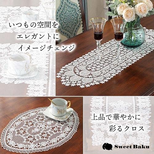 SweetBaku European Lace Doily Placemat, Table Center, Table Mat, Cloth, 30x45, 30x90