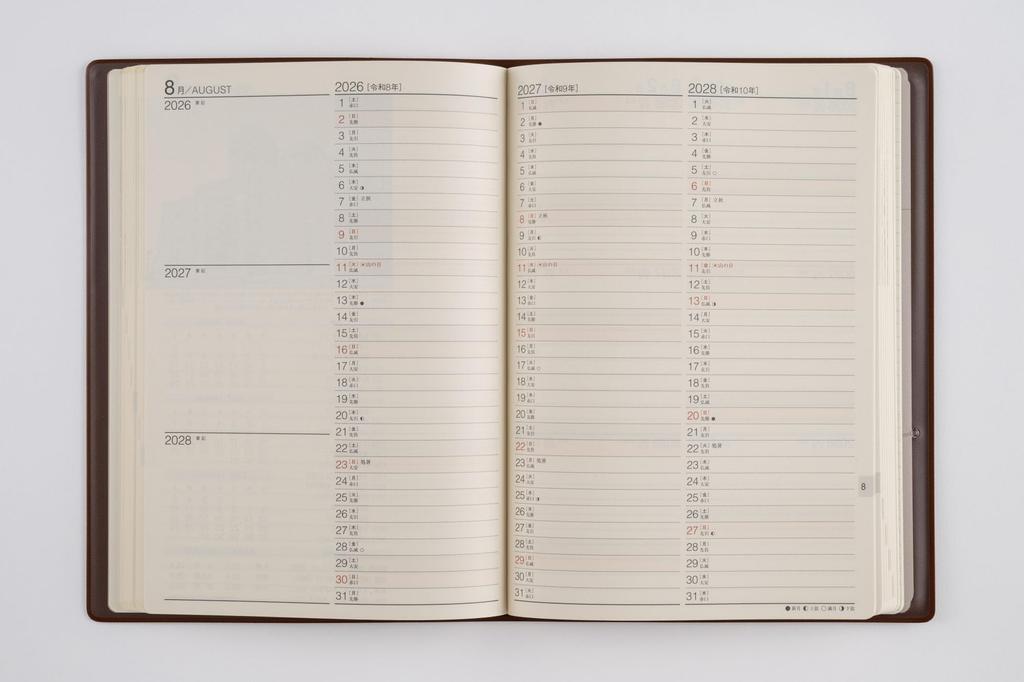 Takahashi 2026 A5 Desk 63 January 3-Year Journal, Brown, No. (Starts 2026)