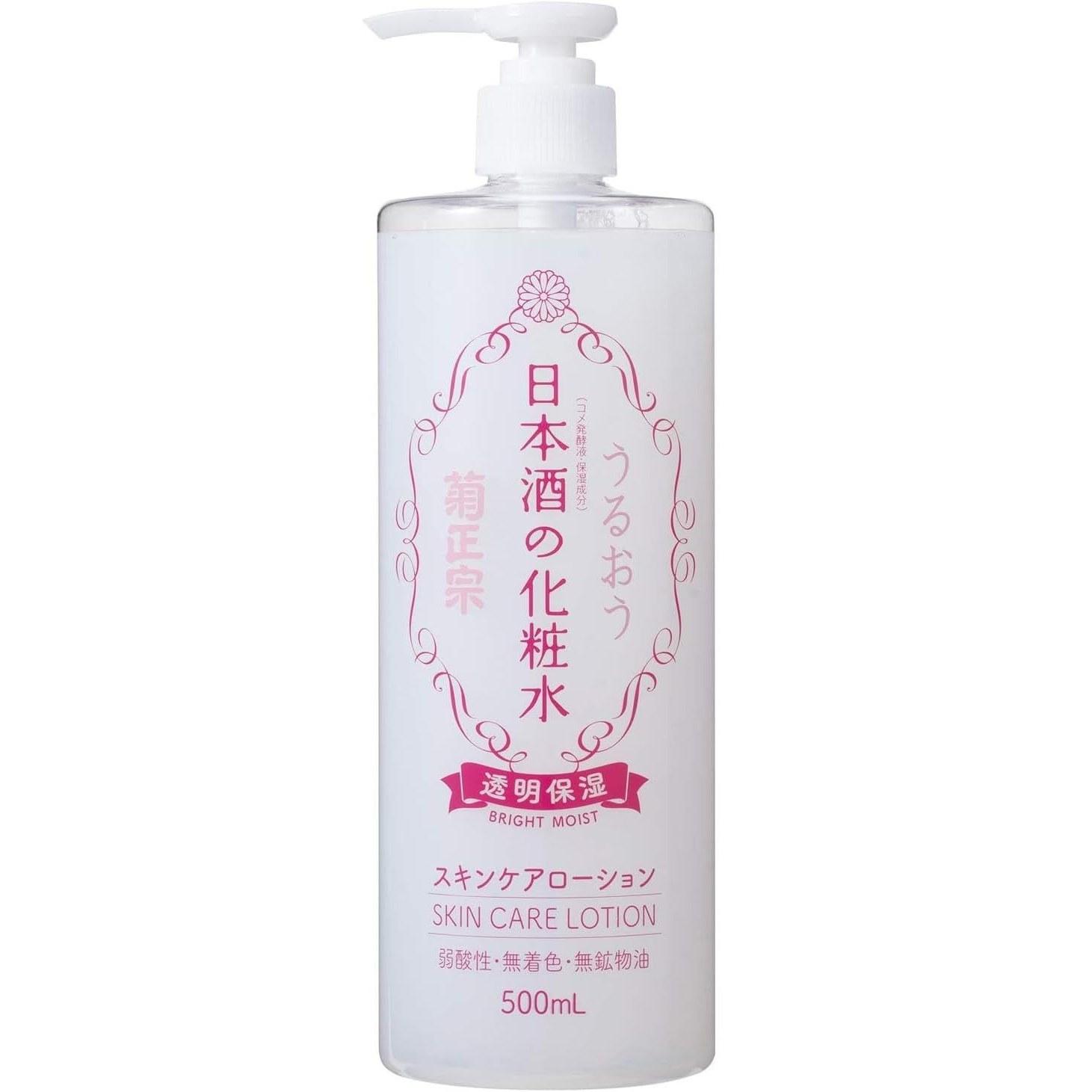 Kikumasamune Sake Lotion Transparent Moisturizing 500ml Vitamin