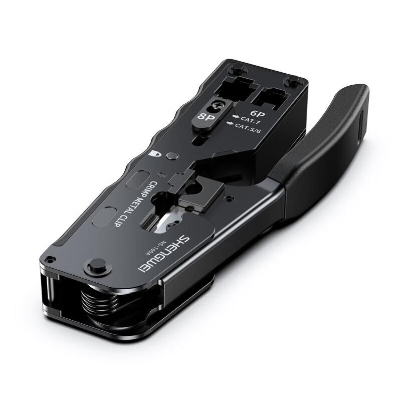 Shengwei Professional Cat 7 Network & Phone Cable Crimper