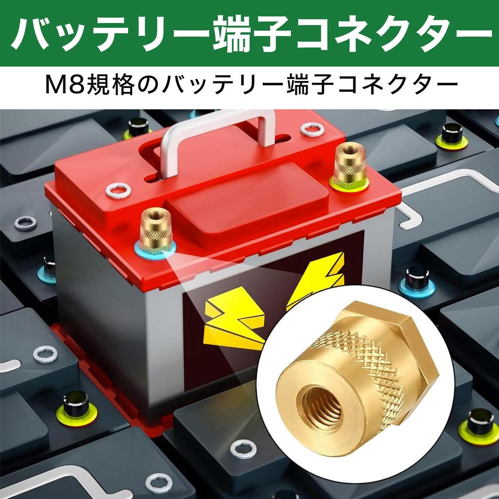 Felimoa Terminal Connector M8 Screw Easy Installation Replacement Parts for Car Boat