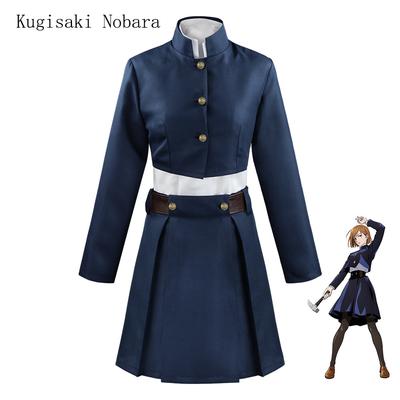 Jujutsu Kaisen Kugisaki Nobara Anime Cosplay Costume Uniform Waist Arms Bag Full Set Costume Top Skirt Coat Woman Suit