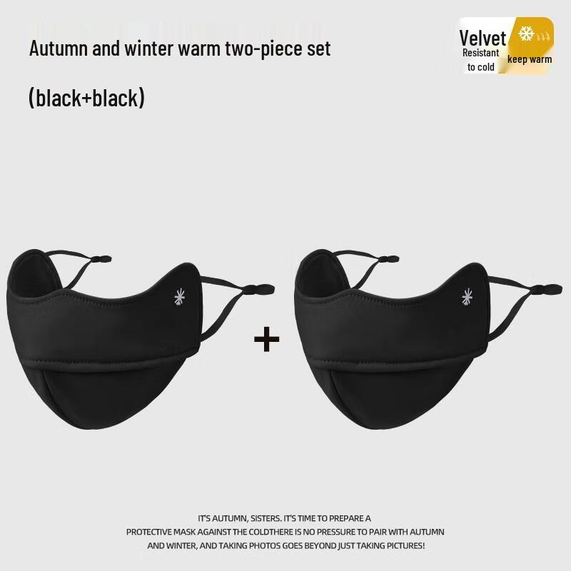 

HANDUNYOU Winter Warm Cycling Face Mask (2-Pack)