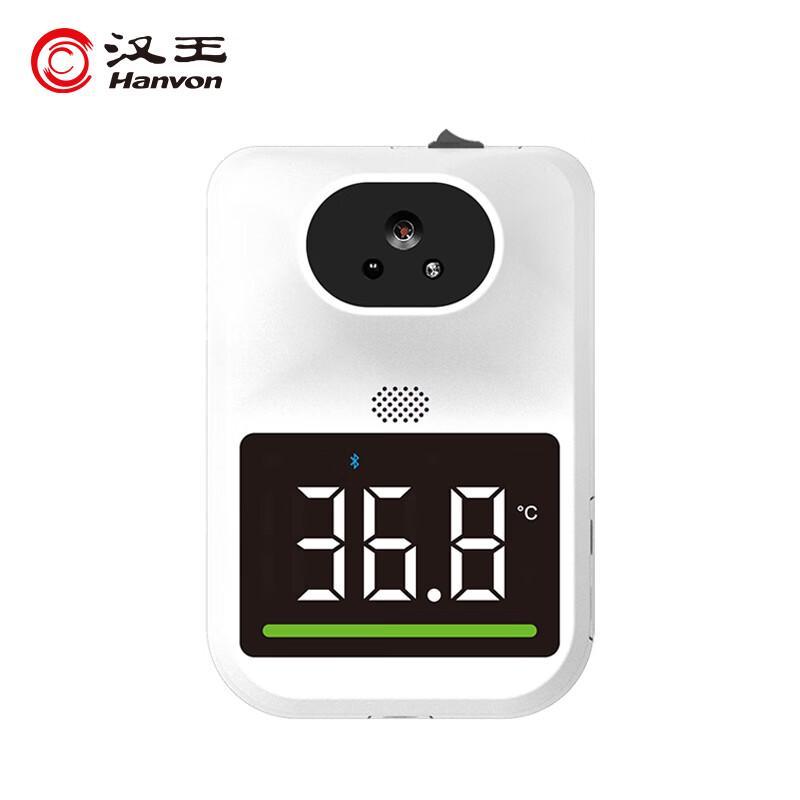 Hanvon DS-300PRO Infrared Automatic Thermometer