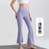 Womens Breathable Quick-Dry Yoga Pants Loose Fit Flared Leggings Running Fitness Outdoor Wear