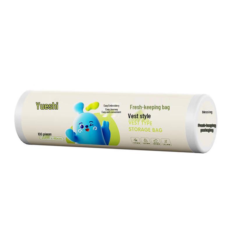 Yueshi Vest-Style Food Storage Bags