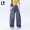 Izzue It Women's High-Waisted Wide-Leg Jeans