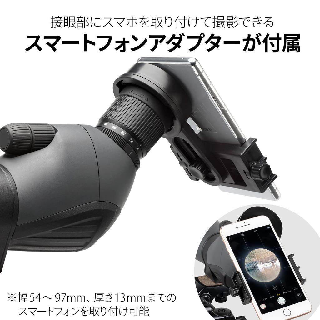 Kenko PRO FIELD GAIA Field 65mm Objective Angled Waterproof Dual Scope, 16-48x Magnification, Lens, Eyecup, (IPX5), Focus, PFG-48A