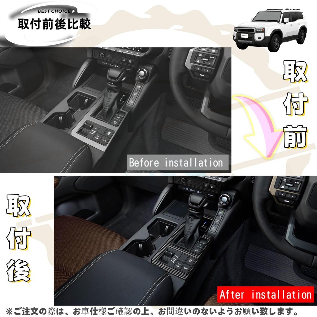 Dodox DIY Compatible Land Cruiser 250 Rank LC250 TRJ250W GDJ250W Custom Parts Accessories Center