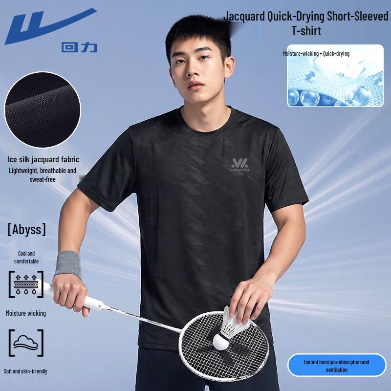Warrior Men s Ice Silk Quick-Dry Cooling T-shirt XL