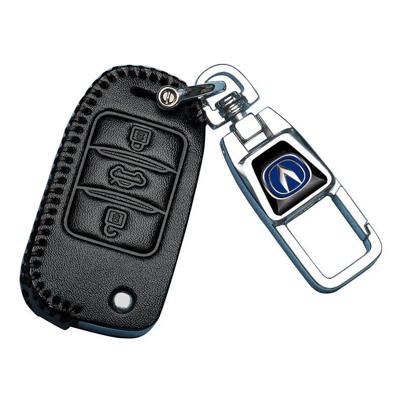 Changan Lumin Key Cover for Glutinous Corn CS15, Benben, Estar, Yidong, CS35, and Old CS75 Car Models