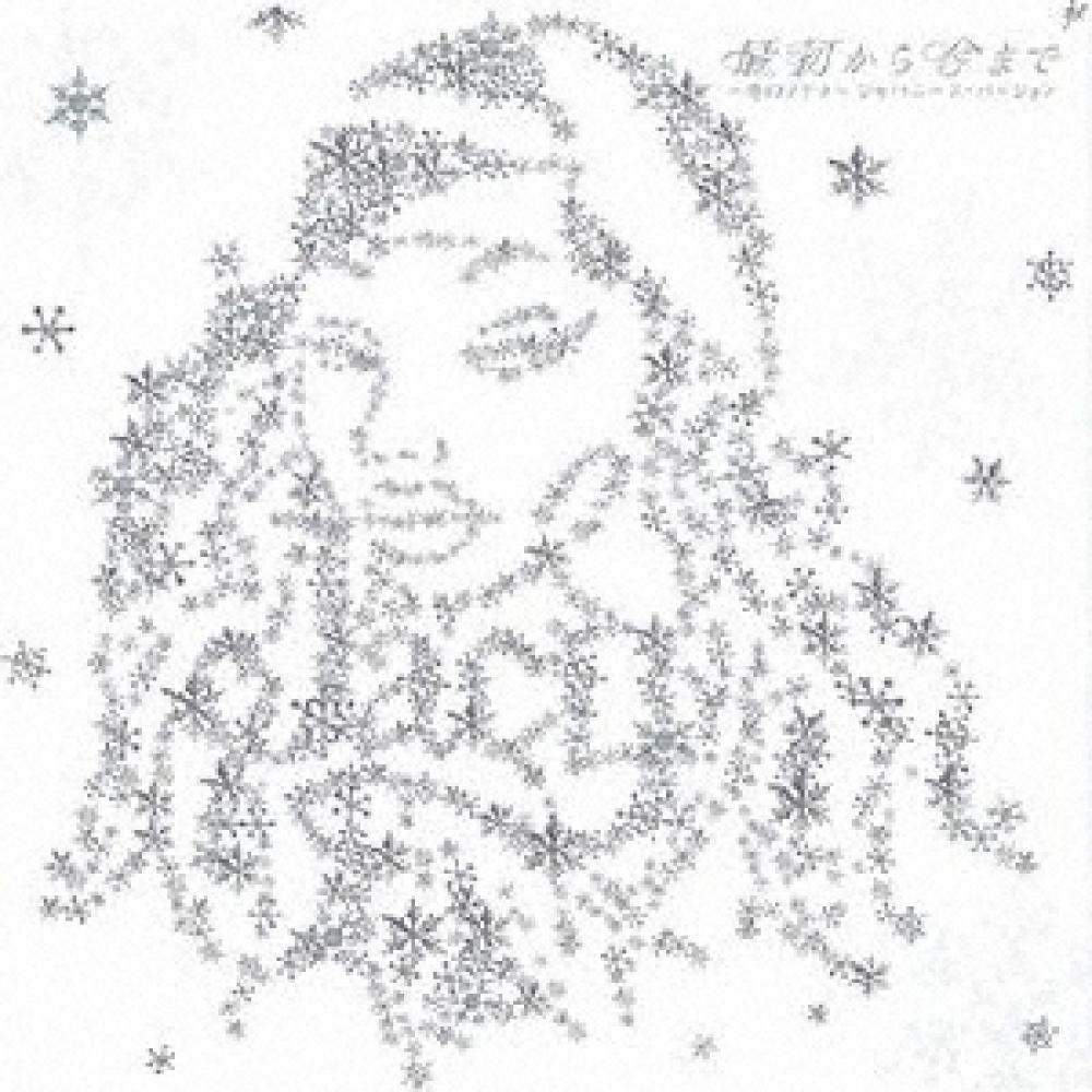 

Джейси С Начала До Настоящего Времени