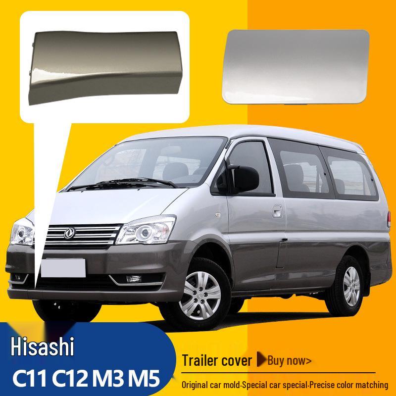 Dongfeng Fengxing Lingzhi M3/M5 Front Bumper Tow Hook Cover Plate