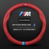 AYCCV1 NEW Car 3D Embossing Ventilate Steering Wheel Cover For BMW M Power M3 M4 M5 E36 E39 E46 E60  F10 F15 F20 F25 F30 G30 X1 X3 X5