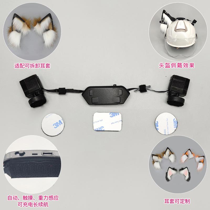 Rechargeable simulated animal ear headgear props Removable headband Movable cat ear hair accessories Electric cat ear headband