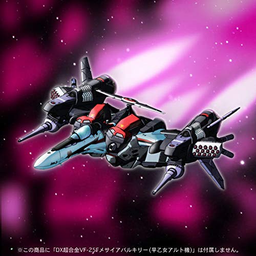 DX Chogokin Macross F VF-25 Messiah Valkyrie Armored Parts, Alto Saotome Color (Tamashii Web Exclusive)