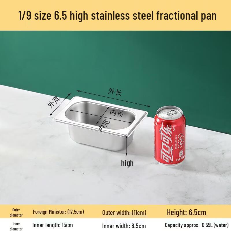 ChengShengYu 1/9 Size 304 Stainless Steel Food Pan