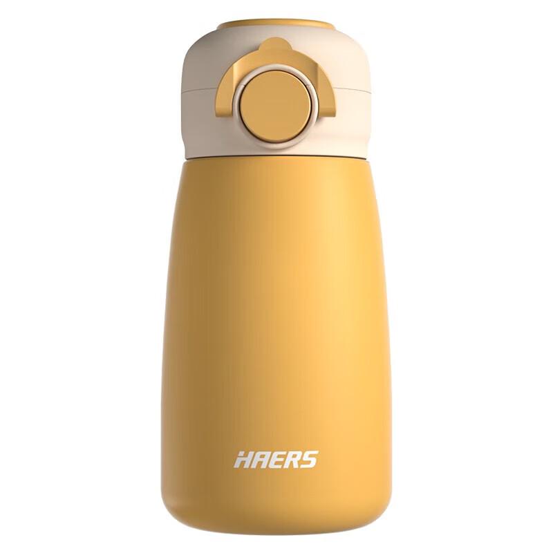 HAERS 380ml Portable Stainless Steel Insulated Cup