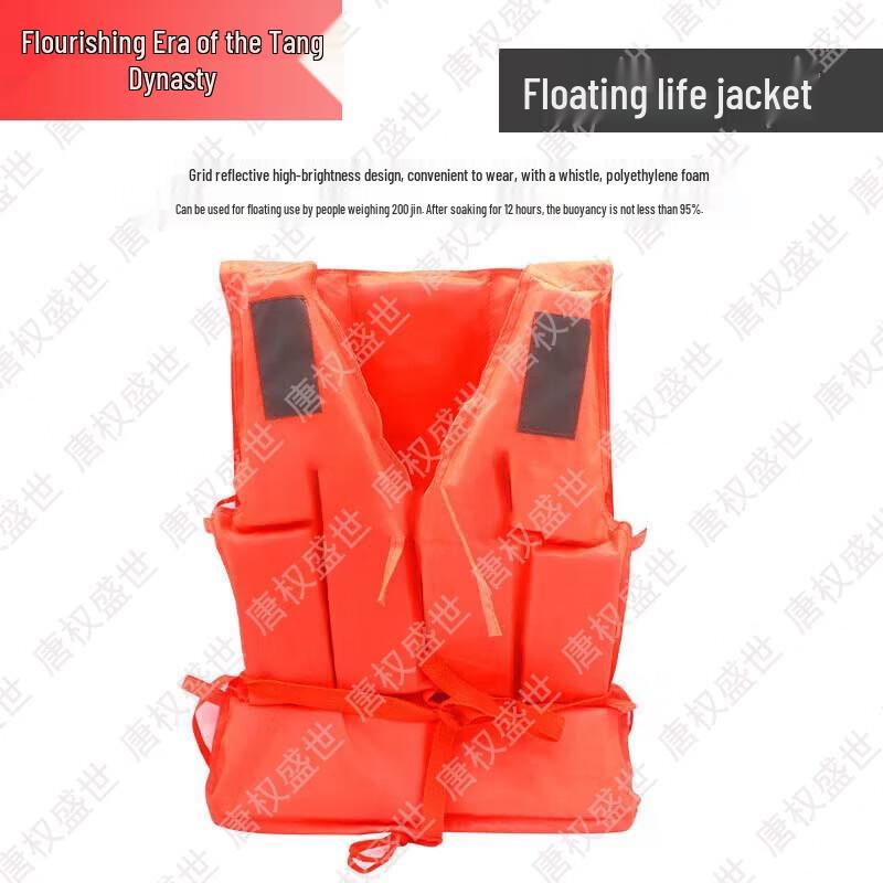 Outdoor Emergency Disaster Relief Kit