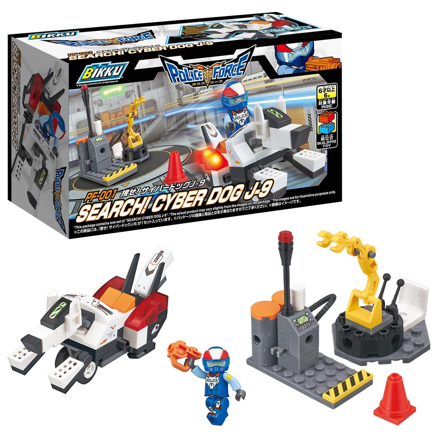 

BIKKU Police Force Search Cyberdock J-9 PF-001 by Kiakku Japan